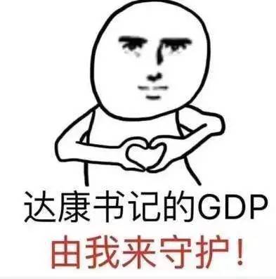 安达gdp_OANDA 安达 美国GDP好于预期,美元涨跌互现(3)