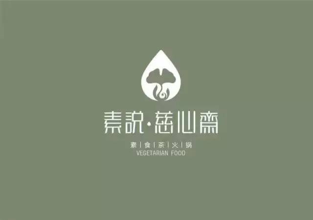 素说慈心斋携手传承匠心工艺茶 ——龙润茶,推出传承卡.