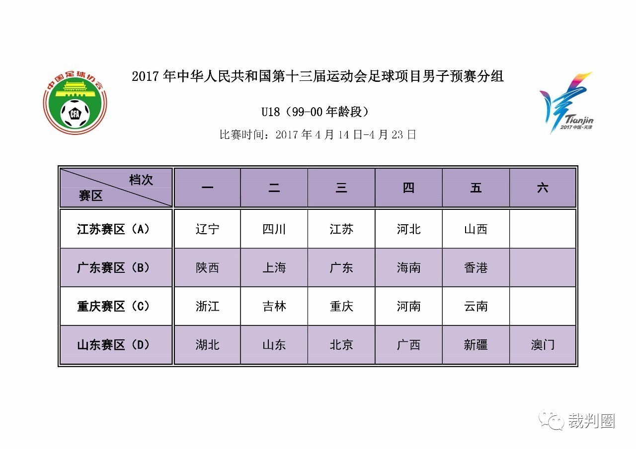 亲吻16岁以下的女孩_18岁以下人口