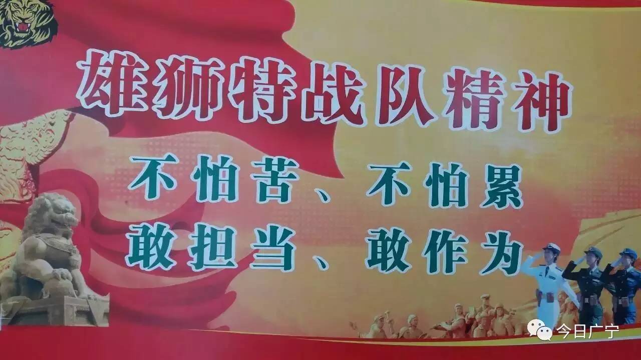 广宁招聘_肇庆市广宁县2019年事业单位招聘工作人员224名公告 2