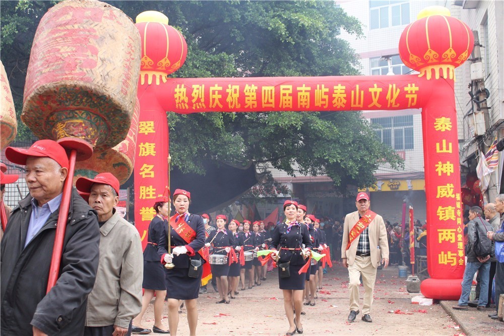 万人"游迎泰山",南屿举办泰山文化节