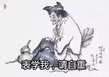 酒什么肉什么成语_成语故事简笔画(3)