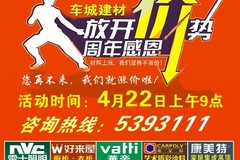 迎宾招聘信息_迎宾超市4月18日最新招聘信息