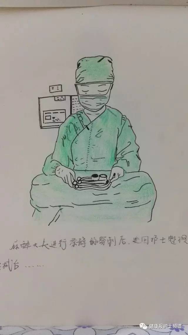 【护士漫画】用画笔记录手术室的温度和厚度