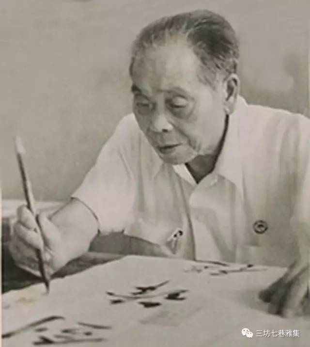 沈觐寿(1907-1997)福建福州人,字年仲,号静叟,又号遂真园翁.