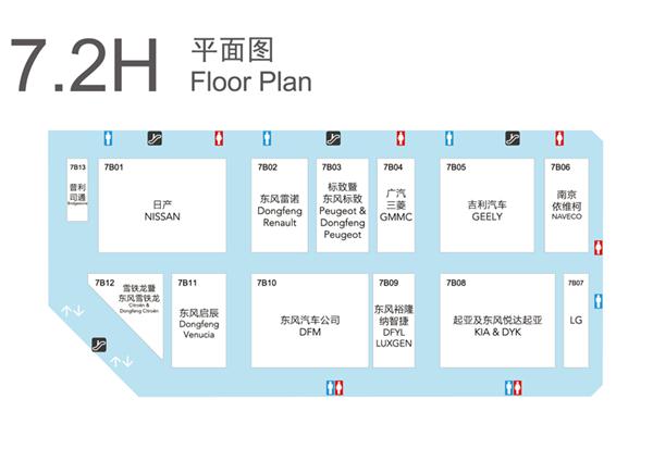 观展必备丨2017上海车展展馆分布图(图11)