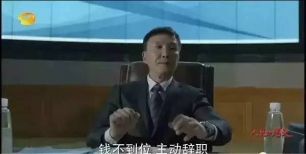 达康书记gdp怎么样_达康书记的GDP掉了,我终于真相了