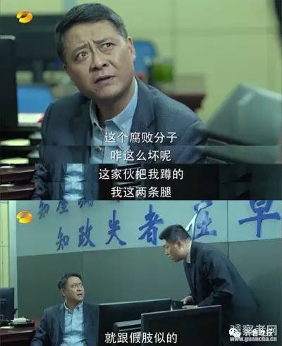 达康书记这下让常坐区长办公室的孙连城 也体会了一把万分难受的感觉