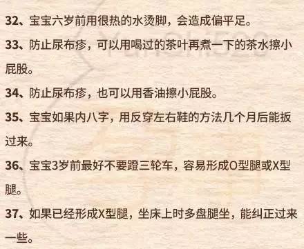 育婴师简谱_高级育婴师证图片(3)