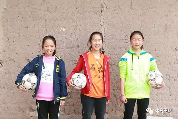 【组图】关注\/重庆大山里的留守女童足球队 山