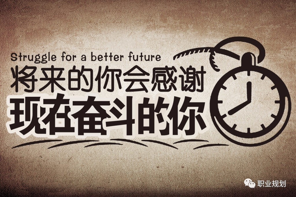 此外,我也会积极主动找事做,了解主管有什么需要协助的地方,事先帮