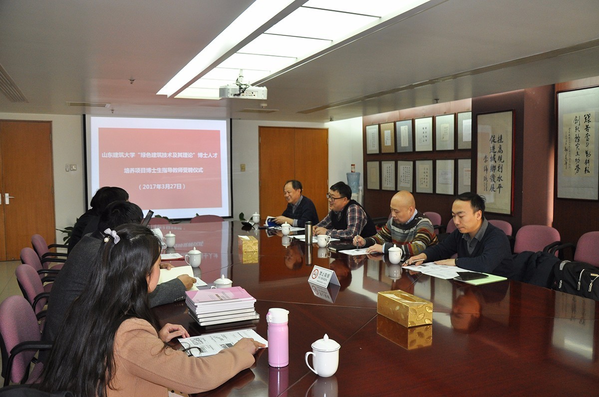 3月27日,李迅副院长在院会见了山东建筑大学建筑城规学院副院长陈有川