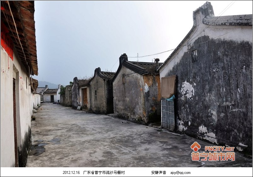 普宁村落:流沙马栅村