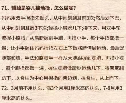 育婴师简谱_高级育婴师证图片(2)