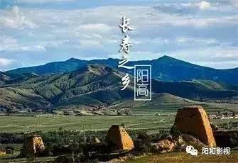 阳高县人口_山西省一个县,人口超30万,建县历史近300年(2)