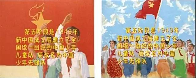 历史 正文  抗日儿童团员们白天放哨,夜间巡查,开展了"五不"运动:不给