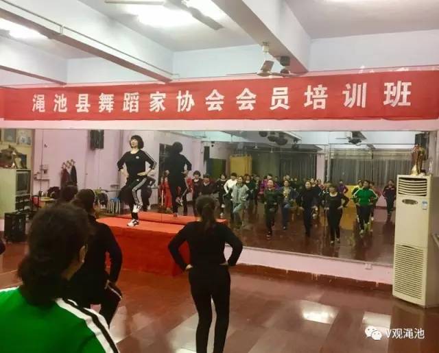 【通知】渑池县广场舞培训班正式开班啦