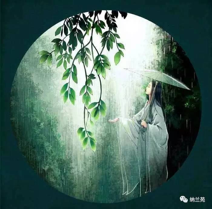 纳兰性德雨歇梧桐泪乍收,①遣怀翻②自忆从头,摘花销恨旧风流.