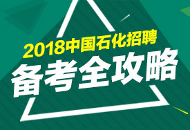 国电集团招聘_2017年国家电网公司招聘高校毕业生公告