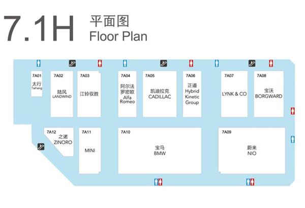 观展必备丨2017上海车展展馆分布图(图10)