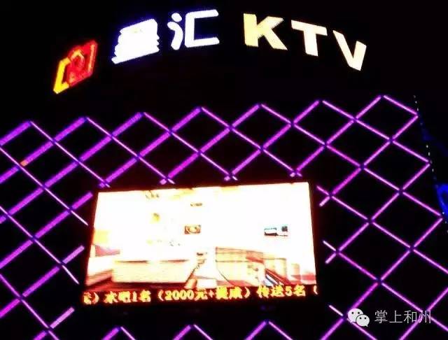 【免费】星汇ktv三周年店庆,包厢免费送!让你和朋友一