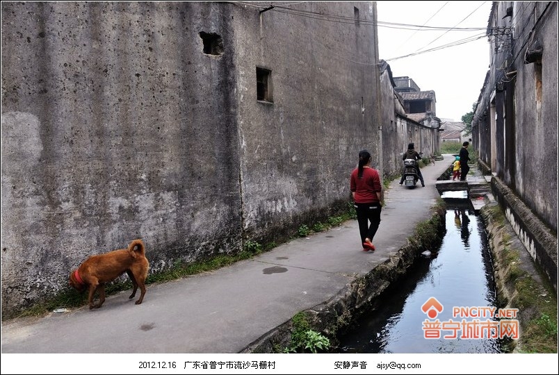 普宁村落流沙马栅村