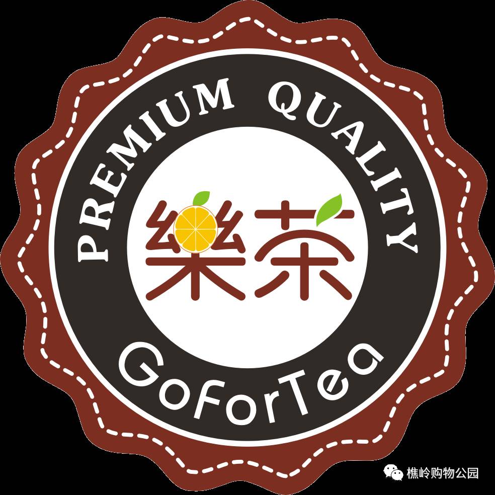 【新开品牌】乐茶今日隆重试业!西樵首家水果茶店!