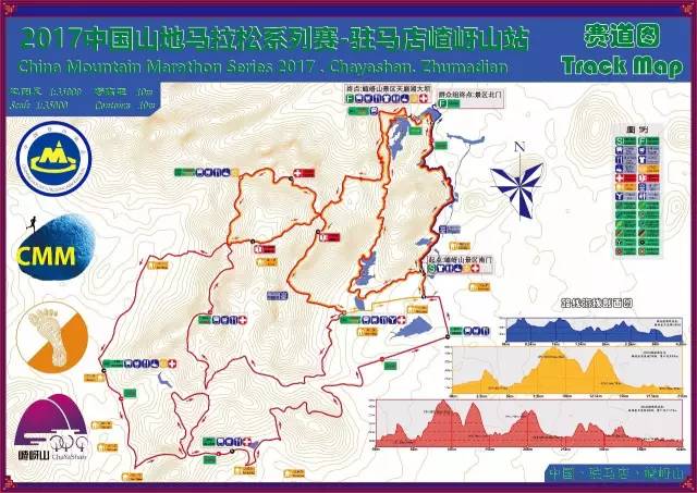 赛事指南2017中国山地马拉松系列赛驻马店嵖岈山站