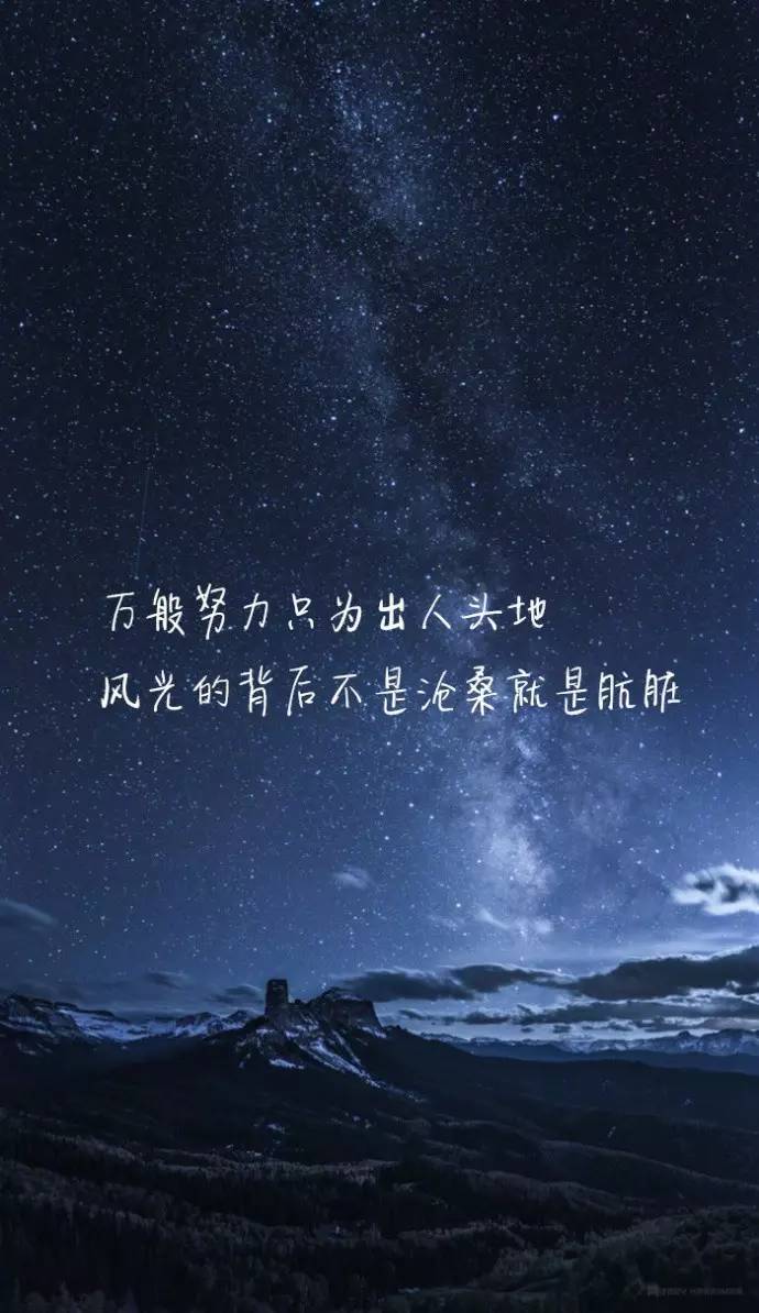 别人说你变了,只是因为你没有按照他的想法活罢了.