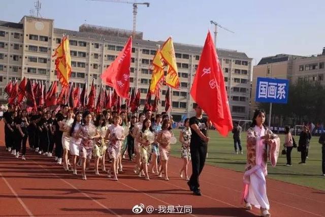 西安美院国画系运动会造型很中国 美女同学穿