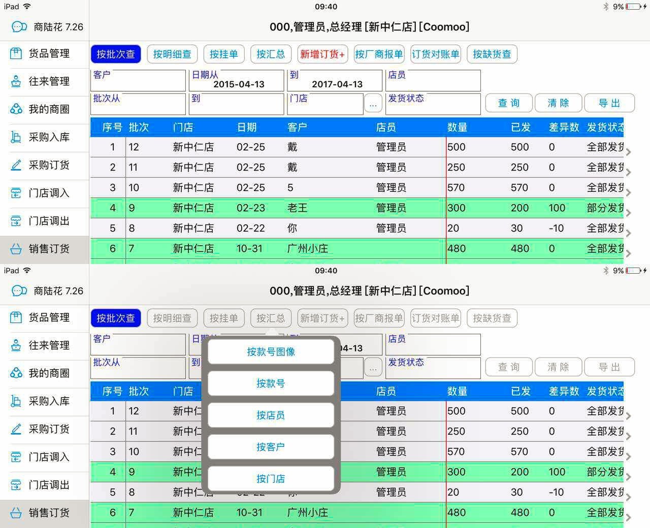 关注GDP的软件_关注美国GDP数据 2