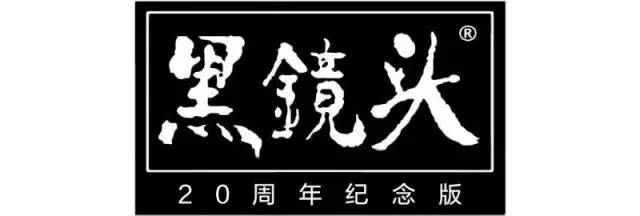 黑镜头：100年来震惊人类灵魂的15张新闻照片