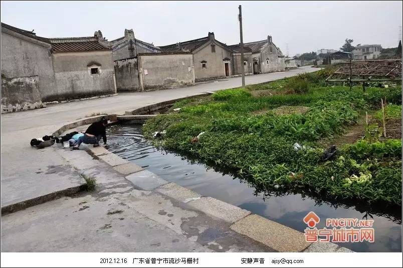 普宁村落:流沙马栅村