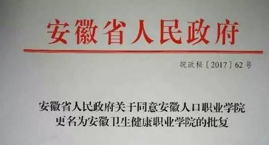 学校人口普查工作补贴_人口普查