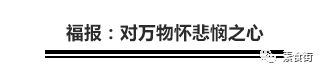 【深度】吃素5年，我变成了多数女人一辈子都无法达到的样子