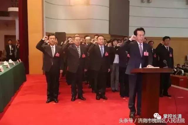 济南新一届人大,政府,市政协领导班子及两院院长亮相!