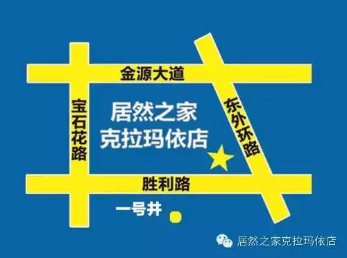 克拉玛依招聘招聘_克拉玛依日报社数字报刊平台(2)