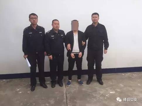 河北在逃男子银行办业务 绛县民警成功将其抓获