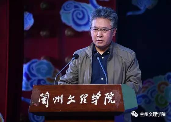 兰州文理学院副校长张焱致辞