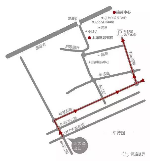 公交线路:沪朱专线,上朱线,松朱线,朱徐线到朱家角站下车