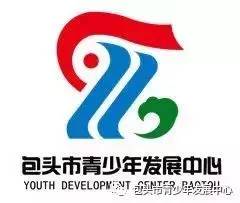 首家儿童职业体验馆/科技少年宫入驻 包头这将建成自治区70周年献礼