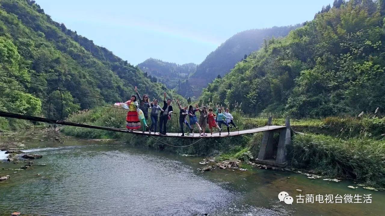 【美景】古蔺大村镇新场村采风之旅