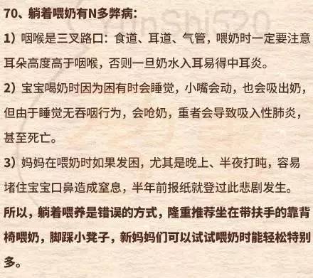 育婴师简谱_高级育婴师证图片(2)