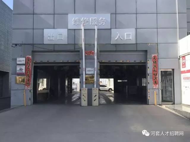 泰达公司招聘_招聘 泰达航母旅游集团招人啦(3)