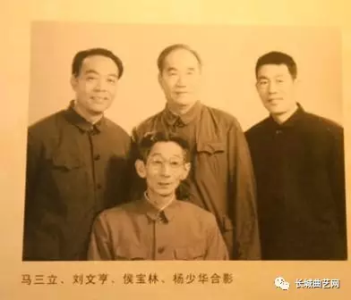 的当年,就和冯子玉,赵佩茹,张振圻等长辈同台演出;转年又和长辈尹寿山