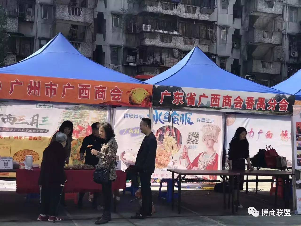 20191年博白人口_在玉博会博白馆,博白空心菜代言人王友军带来的新鲜空心菜很