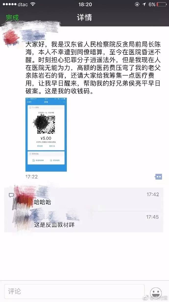 被GDP骗_中国gdp增长图