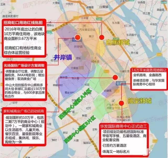 斗门人口_为什么珠海市的斗门人去珠海市区称 去珠海