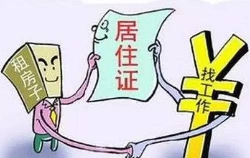 落人口实什么意思_钟山易兰群第六届联谊会(3)