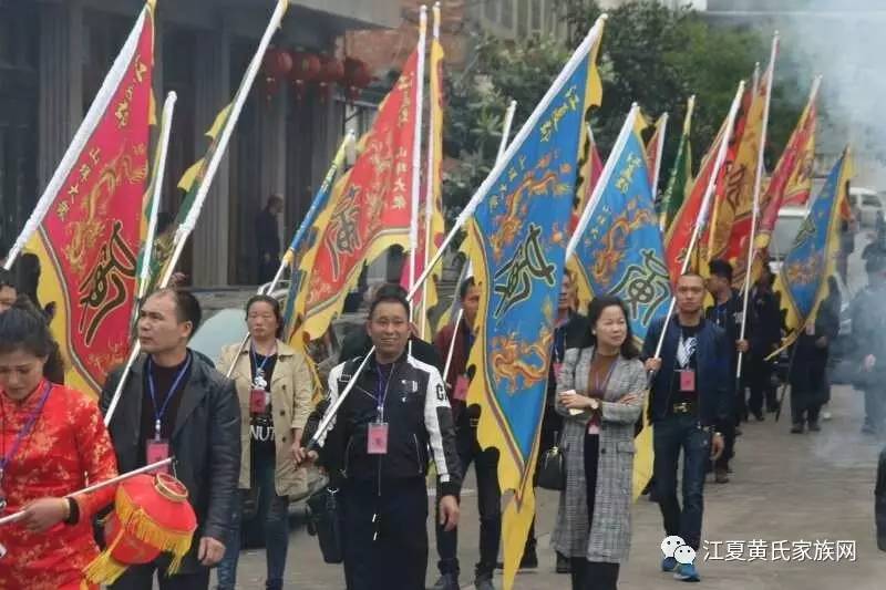 黄族资讯浙江黄氏举行隆重纪念北宋抗金名将民族英雄黄友公盛典